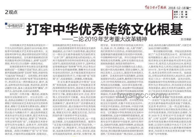 文史哲类专业就业率低却受欢迎的原因探析
